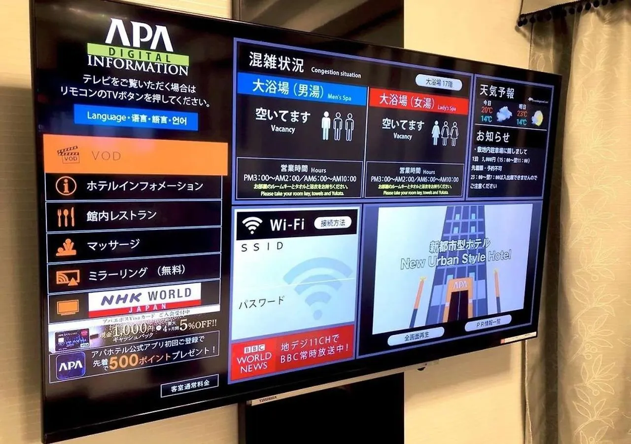 ***  Apa Hotel Omori Ekimae Tokyo Japan