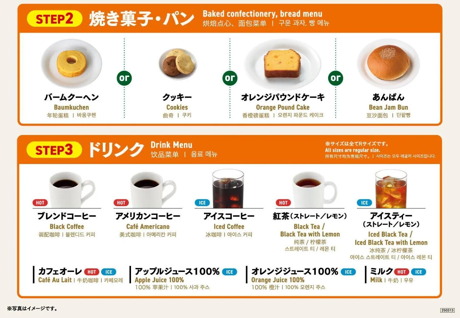 Apa Hotel Omori Ekimae Tokyo 3*,  Japan