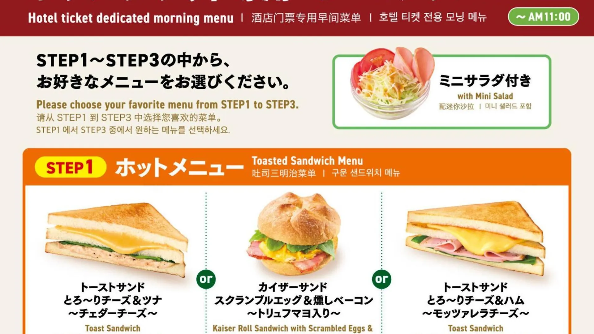 Apa Hotel Omori Ekimae Tokyo Japan