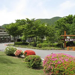 Рёкан Kogen ****