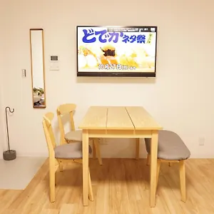 Sakura Shigure Shin-osaka Japon